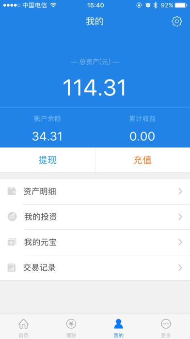 ССԪ���ٷ���app���ذ�װͼ2: