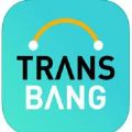 תͰTRANSBANGapp v1.0