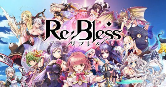 Re Bless[پWyD3: