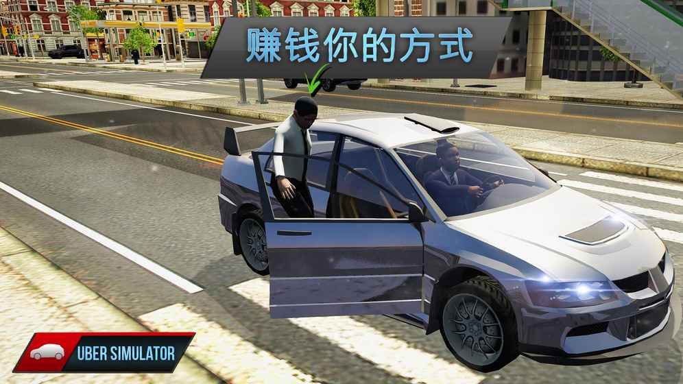 εδģİ׿棨Driver Simulatorͼ2: