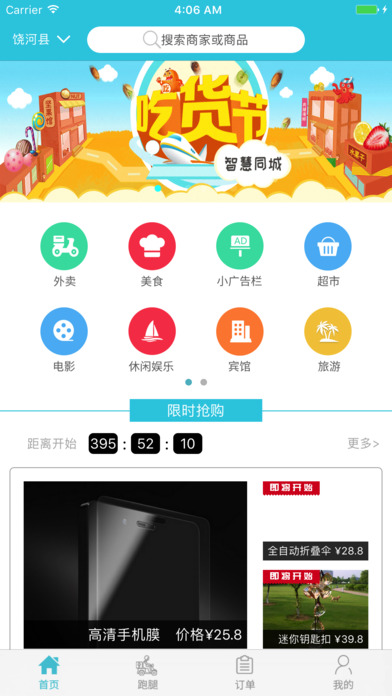 ǻͬappdbܛٷD1: