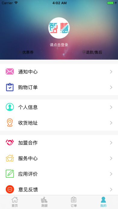 ǻͬappdbܛٷD3: