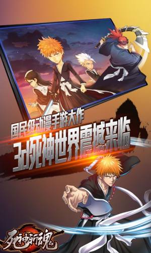 bleach׃BD1