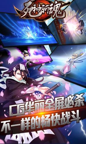 bleach׃BD3