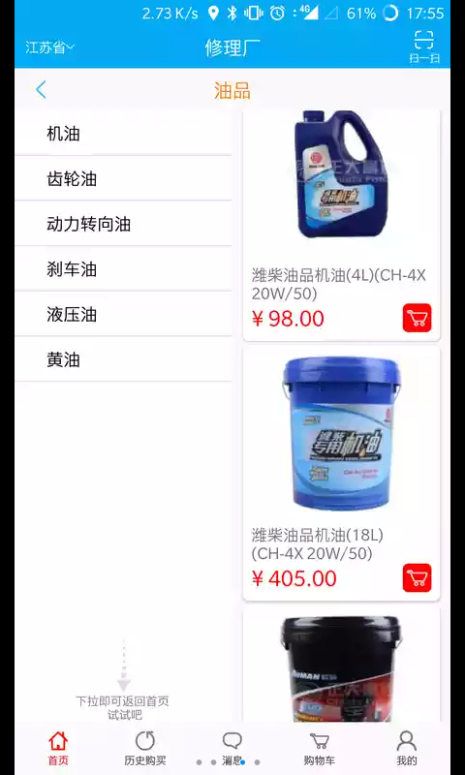 ����ͨ�������ֻ���app�ٷ�����ͼ2: