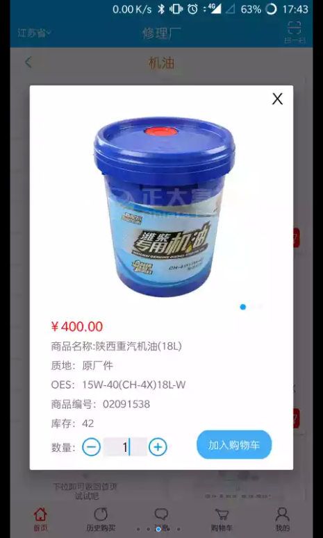 ����ͨ�������ֻ���app�ٷ�����ͼ3: