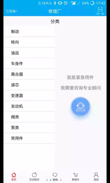 ����ͨ�������ֻ���app�ٷ�����ͼ4: