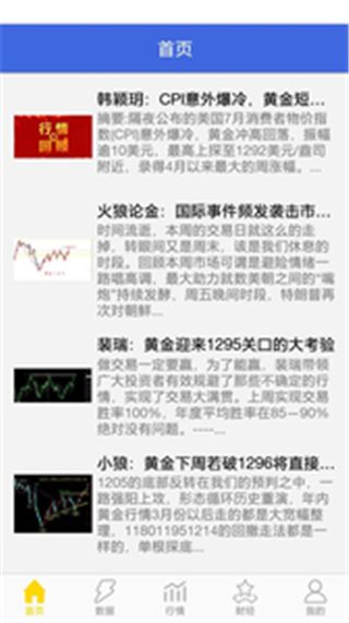 �ڿ���ҵ�ٷ�app�������ذ�װ�ֻ���ͼ1: