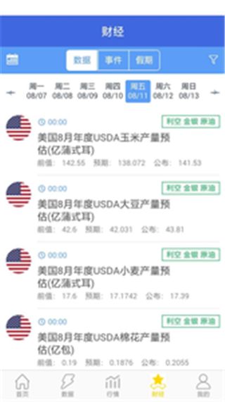 �ڿ���ҵ�ٷ�app�������ذ�װ�ֻ���ͼ2: