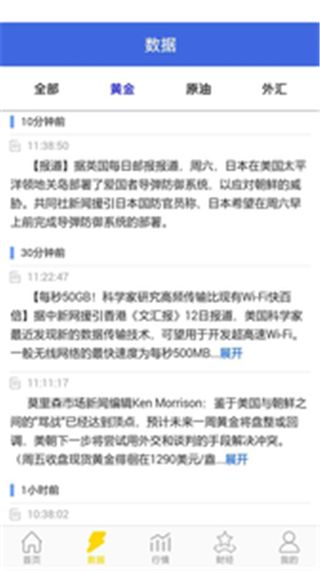 �ڿ���ҵ�ٷ�app�������ذ�װ�ֻ���ͼ3: