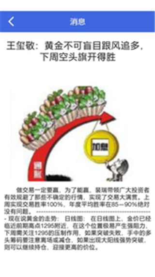 �ڿ���ҵ�ٷ�app�������ذ�װ�ֻ���ͼ4: