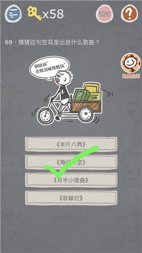 ʷСӵķ369ع ²նǳʲôͼƬ1