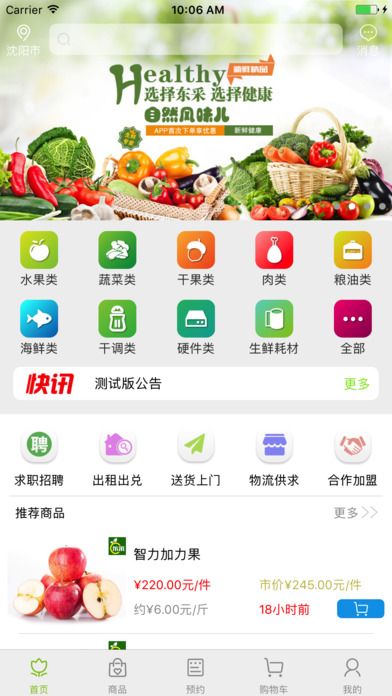 ʳйٷappͼ4: