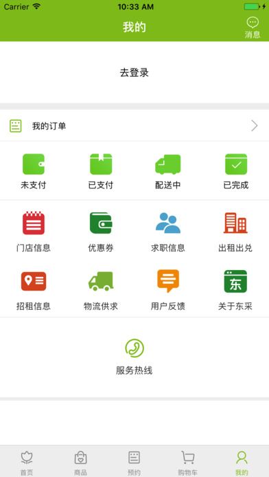 ʳйٷappͼ5: