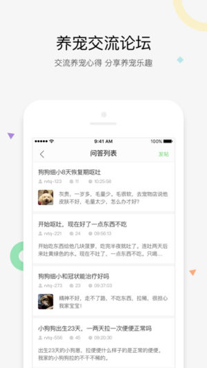 appD4