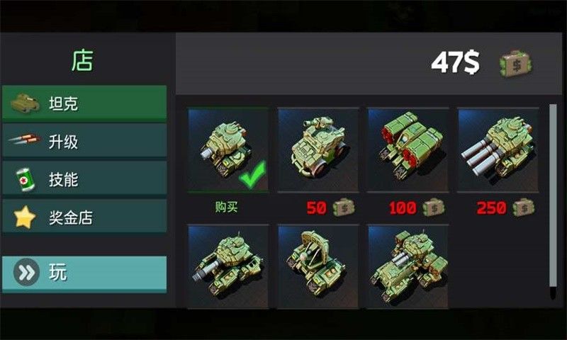 ս��ɱ�ֻ�ʽ��̹�ٷ�������Ϸͼ3: