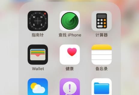 iOS11 Beta7ºĵiOS11 Beta7ĵͼƬ1