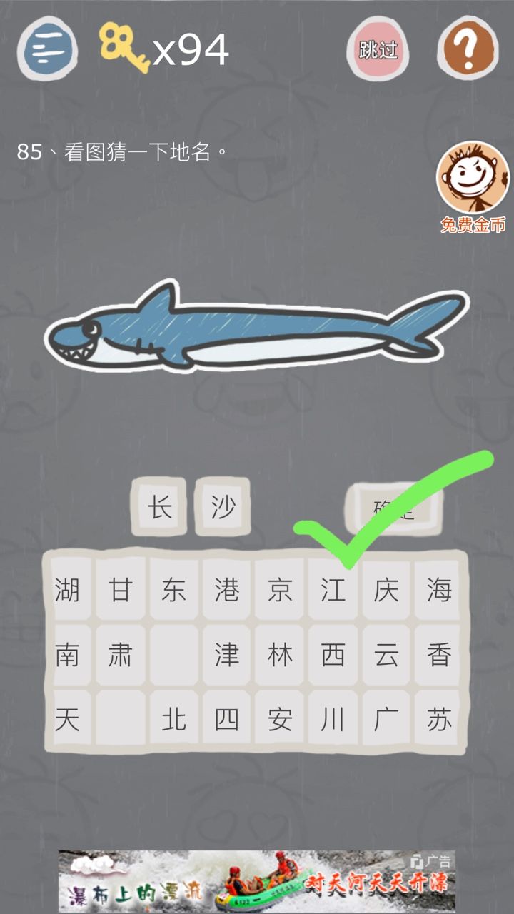 ʷСӵķ385ع ͼһµͼƬ1