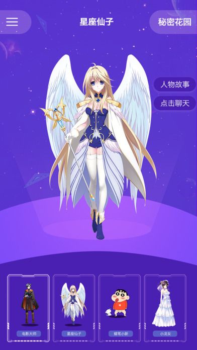 ûappٷֻͼ2:
