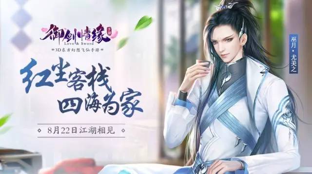 ������Ե8��22�ո���Ԥ�� ��Ϧ����˫�˷����ؼ�����