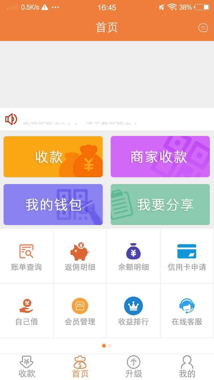 �Ƹ���app�ٷ����ذ�װ����ͼ3: