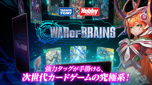 ͷսιٷ׿棨war of brainsͼ5: