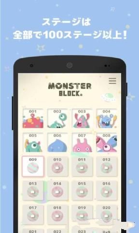 Ϸ׿棨monster blockͼ2: