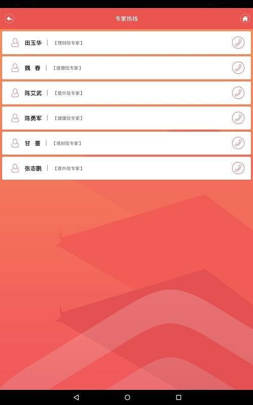 ƄչI(y)app°汾ٷdDƬ1