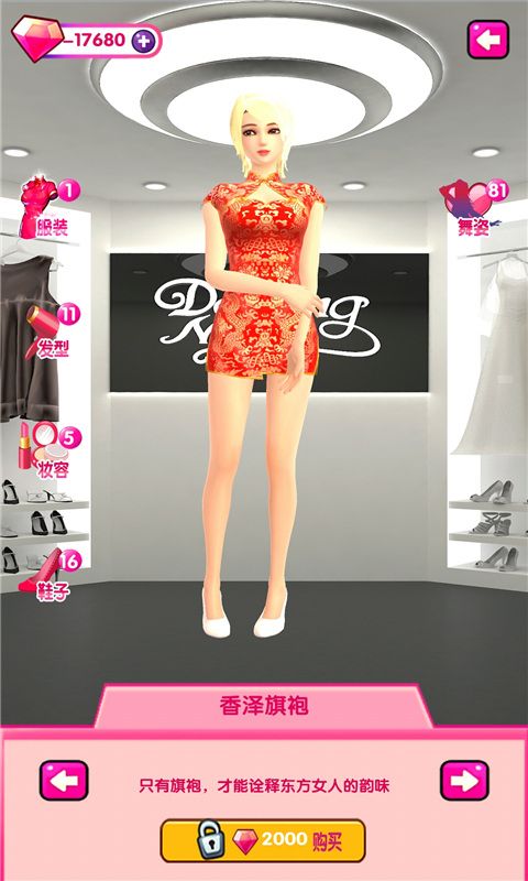 ҵٷ°׿(Dancing Miki)ͼ2: