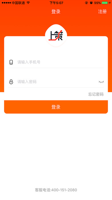 �ϲ�������app���عٷ��ֻ���ͼ4: