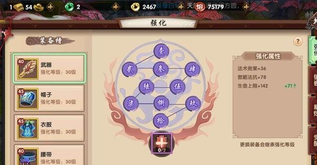 Ѱǿʯôˢ ٻǿʯͼƬ1