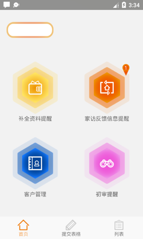 ٷappͼ4: