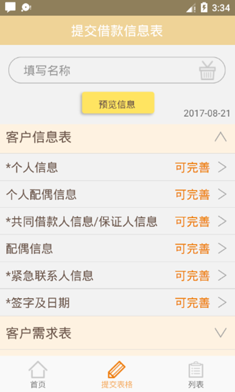 ٷappͼ5: