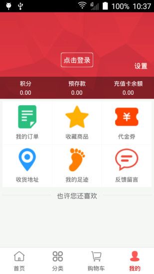 �ڴ�369�̳ǹٷ�app�����ֻ���ͼ1: