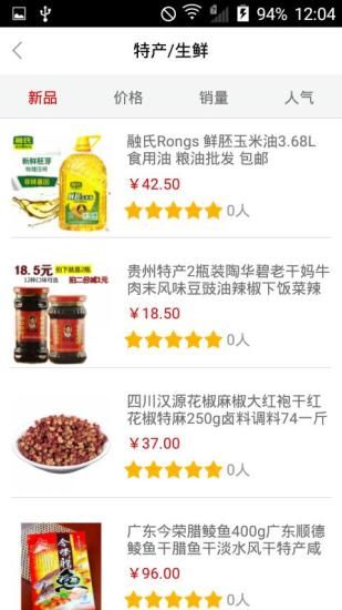 �ڴ�369�̳ǹٷ�app�����ֻ���ͼ4: