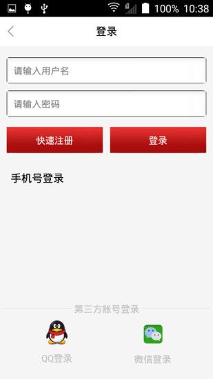 �ڴ�369�̳ǹٷ�app�����ֻ���ͼ2: