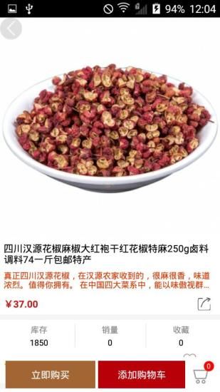 �ڴ�369�̳ǹٷ�app�����ֻ���ͼ3: