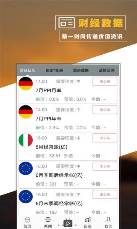 ԭ��ʯ��Ͷ�ʹٷ��ֻ���app����ͼ1: