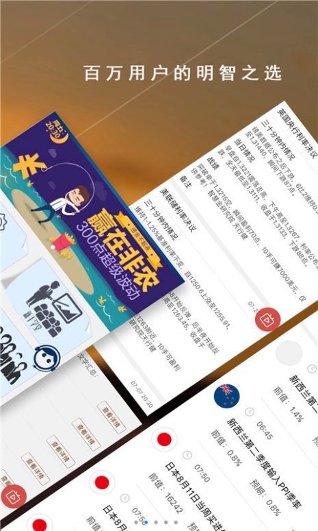 ԭ��ʯ��Ͷ�ʹٷ��ֻ���app����ͼ4: