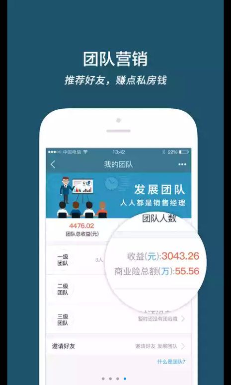 �������չٷ�app���������ֻ���ͼ1: