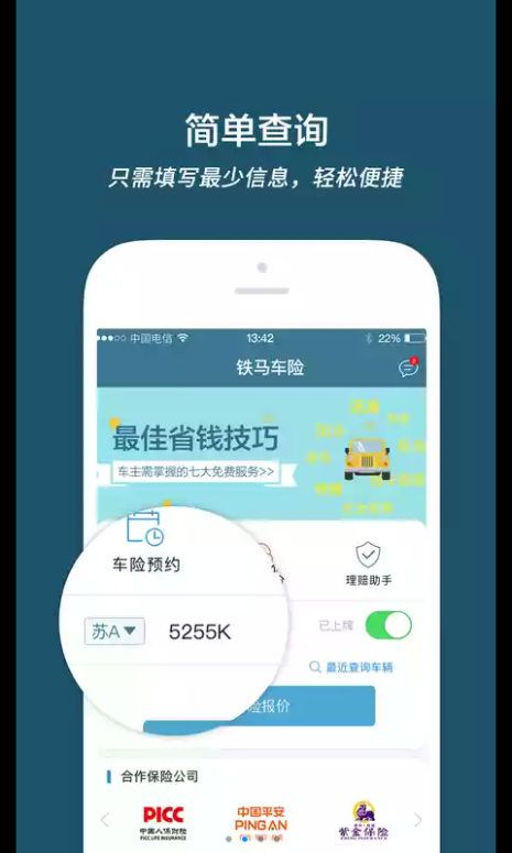 �������չٷ�app���������ֻ���ͼ3: