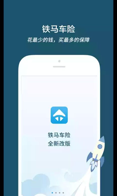 �������չٷ�app���������ֻ���ͼ4: