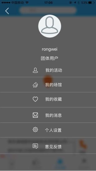 �Ļ��ֿ��ƹٷ�app�����ֻ���ͼ4: