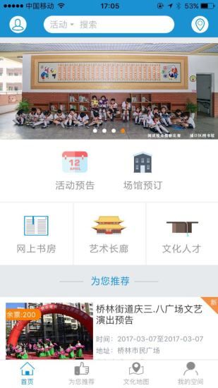 �Ļ��ֿ��ƹٷ�app�����ֻ���ͼ2: