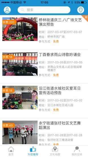 �Ļ��ֿ��ƹٷ�app�����ֻ���ͼ3: