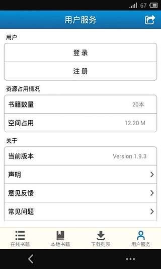 ǹ淶׼appعٷֻͼ2: