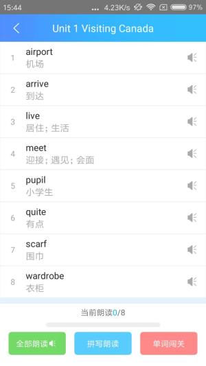 说说英语app下载安装官方版图片1