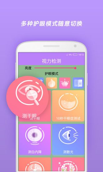 ������������ٷ�app�����ֻ���ͼ1: