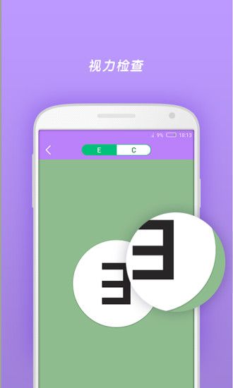 ������������ٷ�app�����ֻ���ͼ2:
