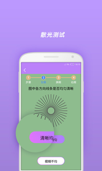 ������������ٷ�app�����ֻ���ͼ4: